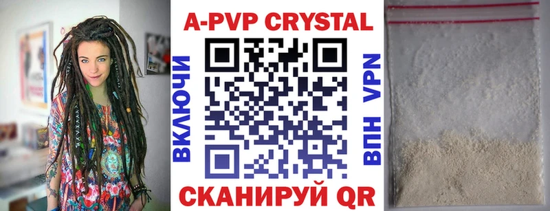 сайты даркнета наркотические препараты  Нарткала  A PVP Соль  наркотики 