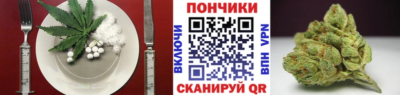 Cannafood конопля  Нарткала 