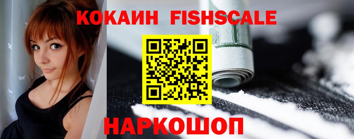 COCAIN Эквадор Нарткала