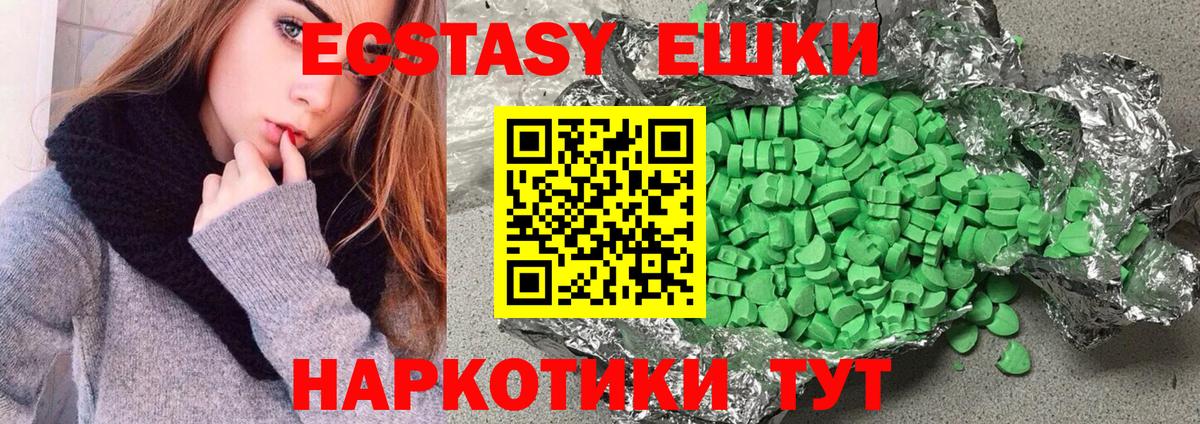 Ecstasy 99%  darknet Telegram  Нарткала  Экстази MDMA  Вход с VPN 