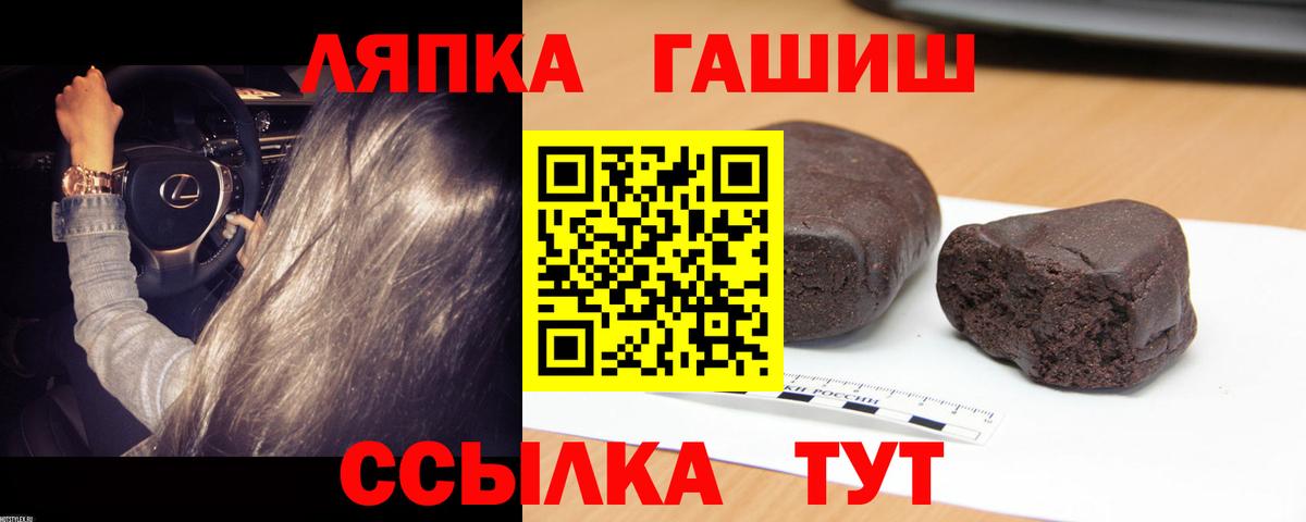 Нарткала  Гашиш Premium  Гашиш  ГАШ убойный  Вход с VPN 