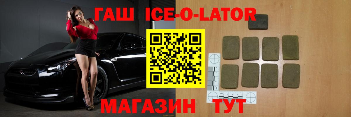 Гашиш 40% ТГК Нарткала