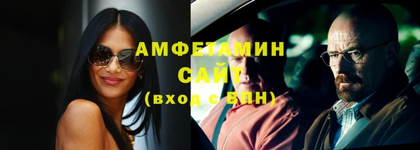 MDMA Premium VHQ Костерёво