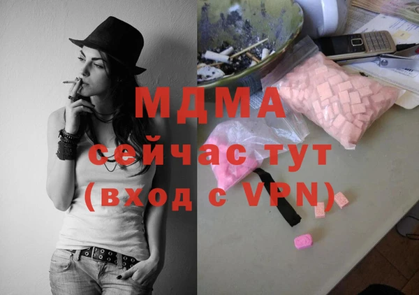 MDMA Premium VHQ Костерёво