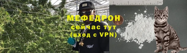 меф Корсаков