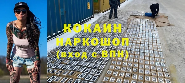 MDMA Premium VHQ Костерёво