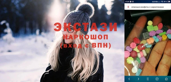 MDMA Premium VHQ Костерёво