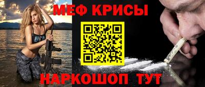 скорость Донской
