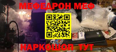 твердый Донецк