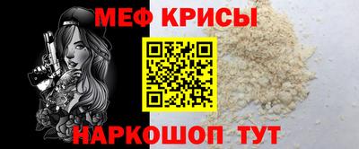 скорость Донской