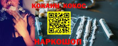 соль курить ск Дубна