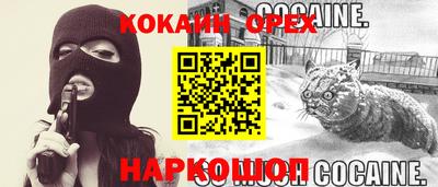 твердый Донецк