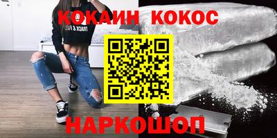 соль курить ск Дубна