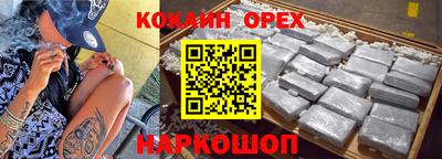 скорость Донской