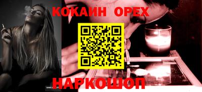скорость Донской