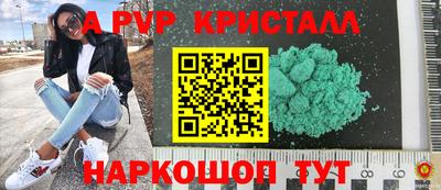 скорость Донской