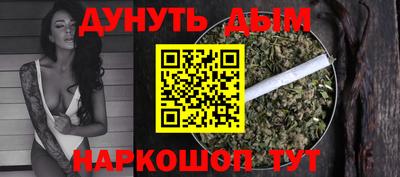 соль курить ск Дубна