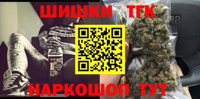 соль курить ск Дубна