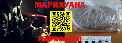 соль курить ск Дубна
