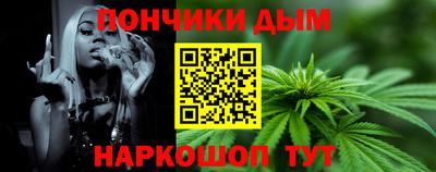 соль курить ск Дубна