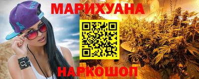 соль курить ск Дубна