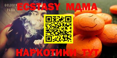 твердый Донецк