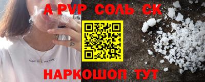 твердый Донецк