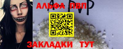 соль курить ск Дубна