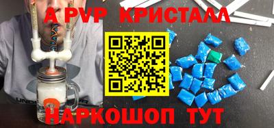 скорость Донской