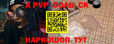 твердый Донецк