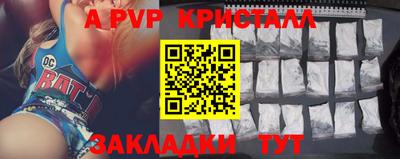 скорость Донской