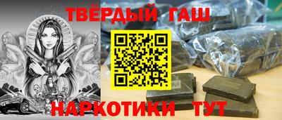 соль курить ск Дубна