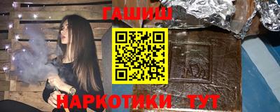 соль курить ск Дубна