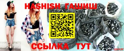 соль курить ск Дубна