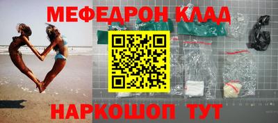 соль курить ск Дубна