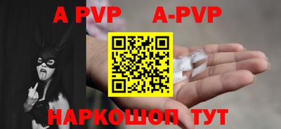 гидра Ставрополь