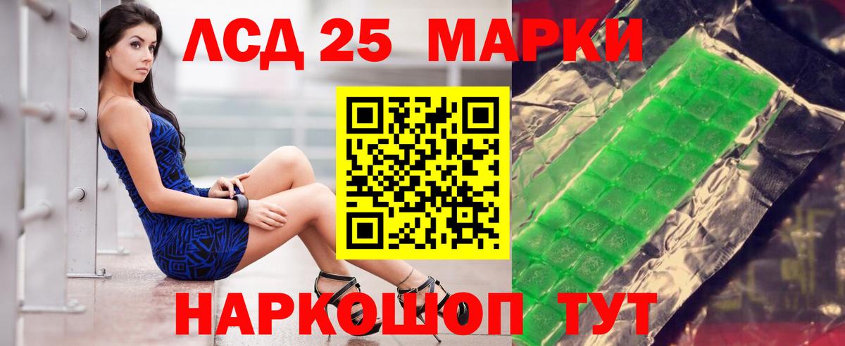 Нарткала  LSD-25 экстази  LSD-25 экстази ecstasy  Вход с VPN  Лсд 25 экстази кислота 