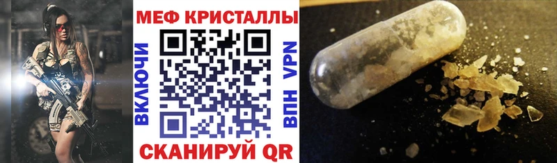 цена наркотик мега зеркало МЕФ mephedrone Нарткала