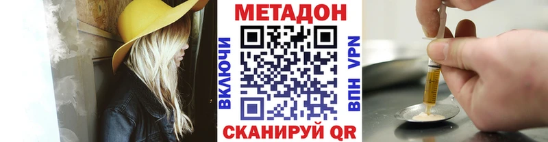 закладки omg ссылки МЕТАДОН кристалл Нарткала