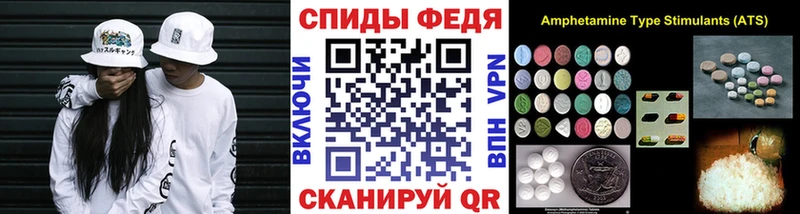 МЕТАМФЕТАМИН Methamphetamine  купить наркотики сайты  Нарткала 