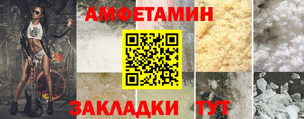 Метамфетамин кристалл  Метамфетамин кристалл  Вход с VPN  Нарткала 