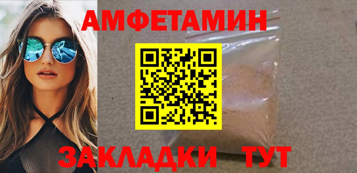МЕТАМФЕТАМИН мет Нарткала