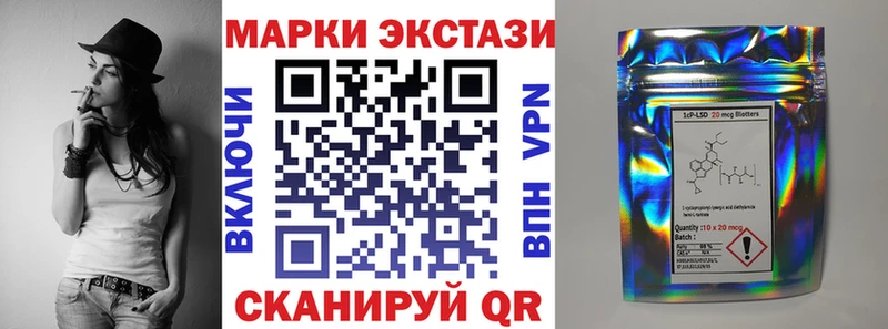 Марки NBOMe 1,5мг  Нарткала 
