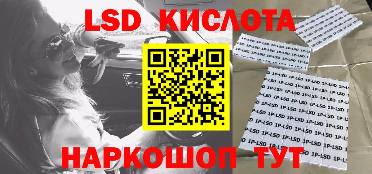 Нарткала  Марки NBOMe  Вход с VPN  Наркотические марки 1,5мг 