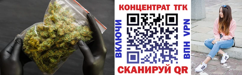 ТГК вейп Нарткала