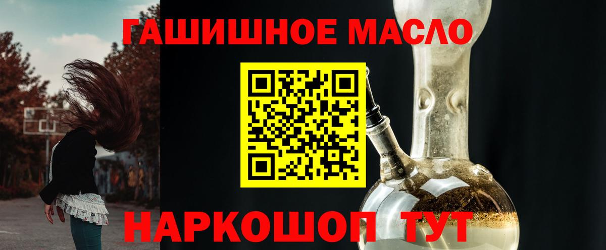 hydra как зайти  Вход с VPN  Дистиллят ТГК вейп  Нарткала  ТГК концентрат 