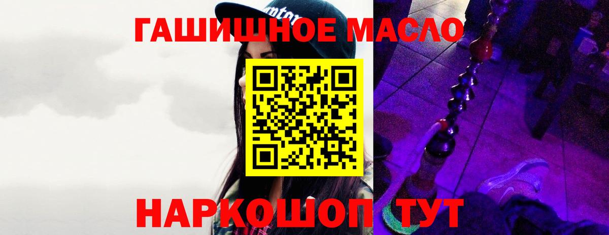 ТГК вейп с тгк Нарткала