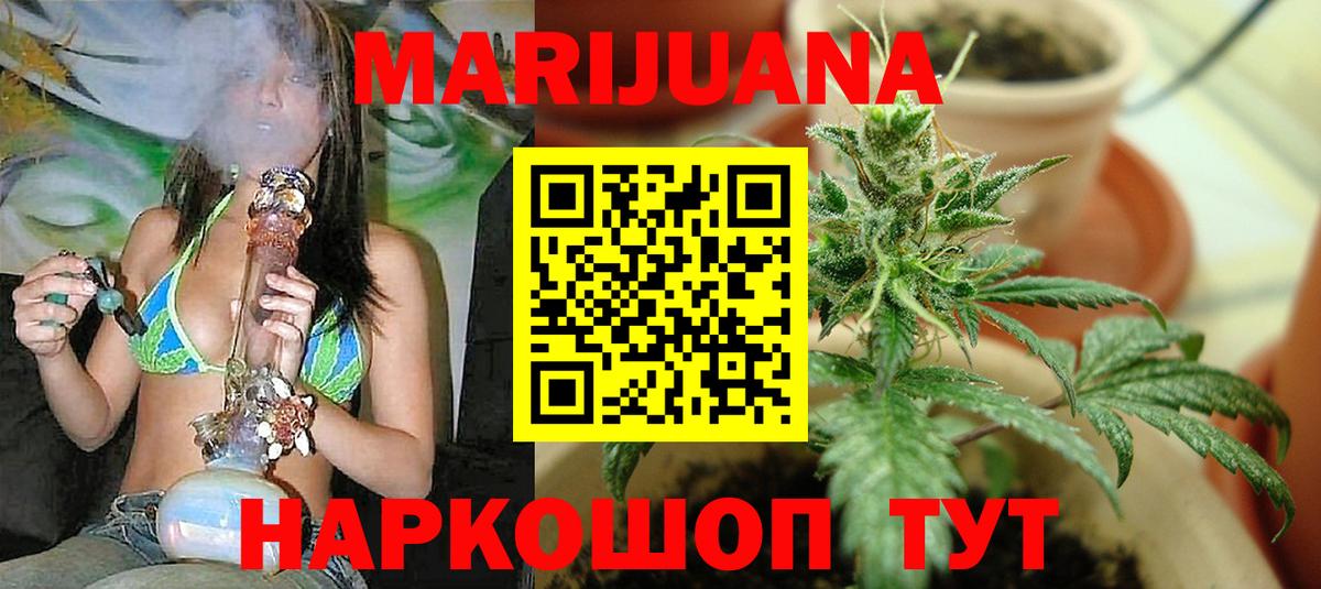 Конопля Нарткала