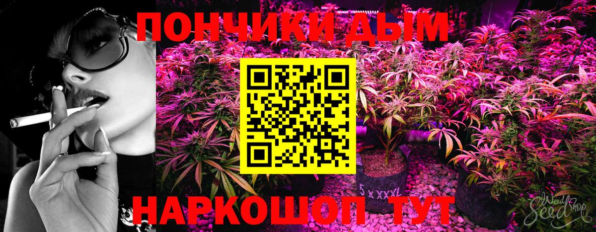 Конопля тримм Нарткала